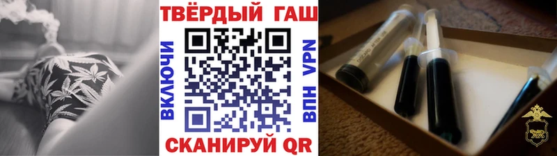 Купить наркоту Бирюсинск ГАШ Героин АМФ Меф СОЛЬ