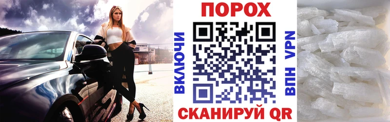 АМФ Розовый где продают наркотики omg маркетплейс Бирюсинск