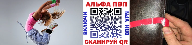 A-PVP кристаллы  OMG рабочий сайт  Бирюсинск 