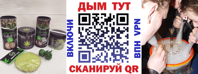 Canna-Cookies марихуана  Бирюсинск 