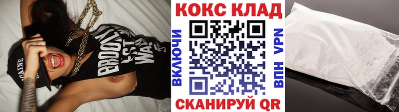 цены   Бирюсинск  Cocaine 97% 