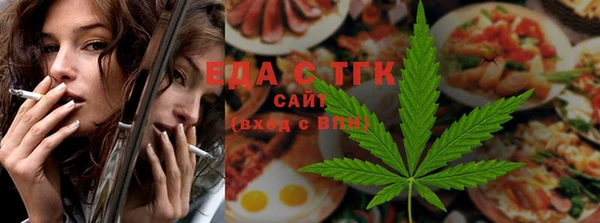 каннабис Балабаново