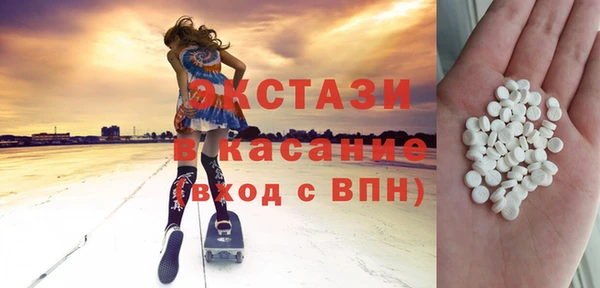амф Арсеньев