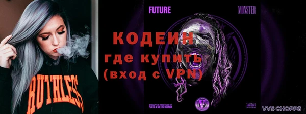 меф Балахна