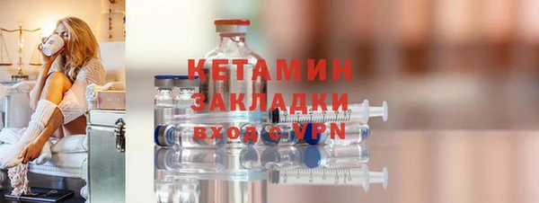 бутират Аркадак