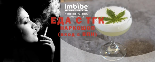 бутират Аркадак