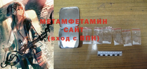 меф Балахна