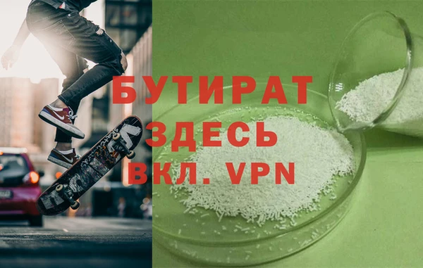 ПСИЛОЦИБИНОВЫЕ ГРИБЫ Баксан