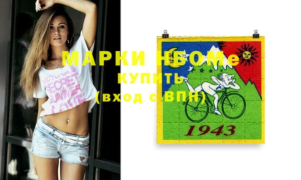меф Балахна