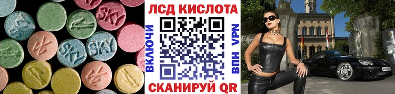 купить  сайты  Бирюсинск  Лсд 25 экстази кислота 