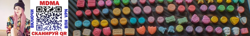 наркотики  Бирюсинск  MDMA молли 