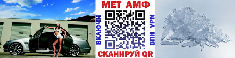 Первитин пудра  закладка  Бирюсинск 