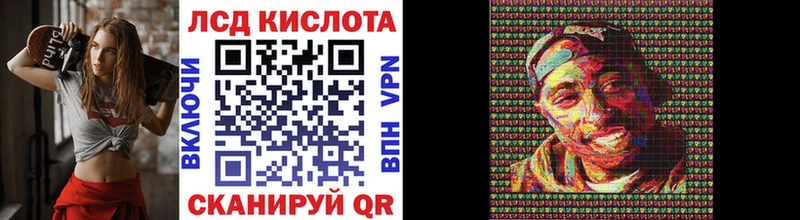 Наркотические марки 1,8мг  площадка Telegram  Бирюсинск 