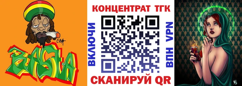 как найти Бирюсинск Дистиллят ТГК жижа